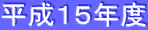 �����P�T�N�x