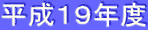 �����P�X�N�x