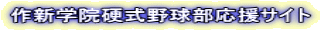 ��V�w�@�d���싅�������T�C�g